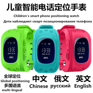 Children′s Smart Phone Positioning Watch